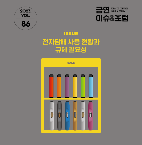 메인 비쥬얼 이미지