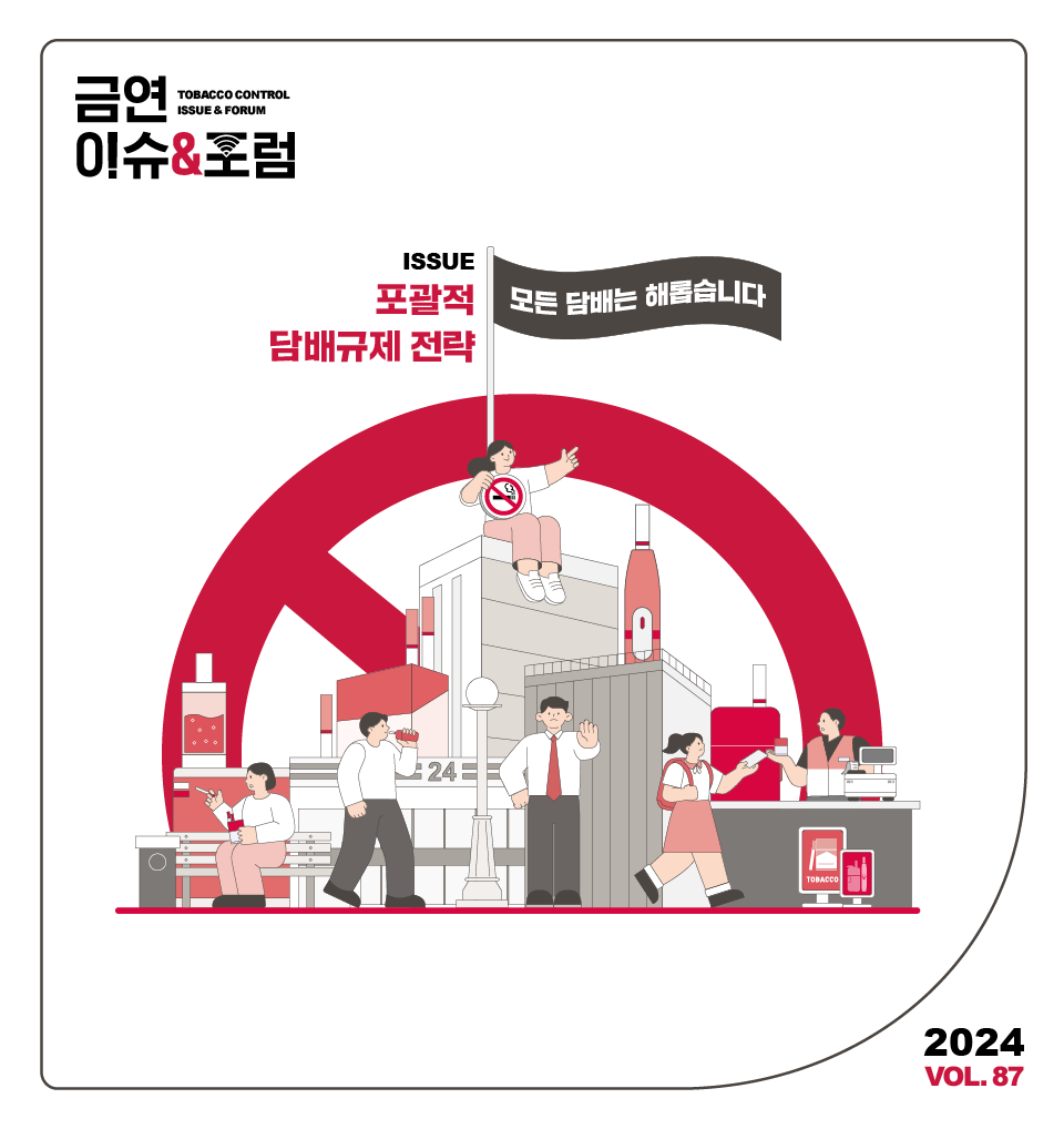 메인 비쥬얼 이미지