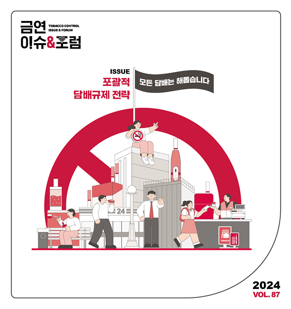 메인 비쥬얼 이미지