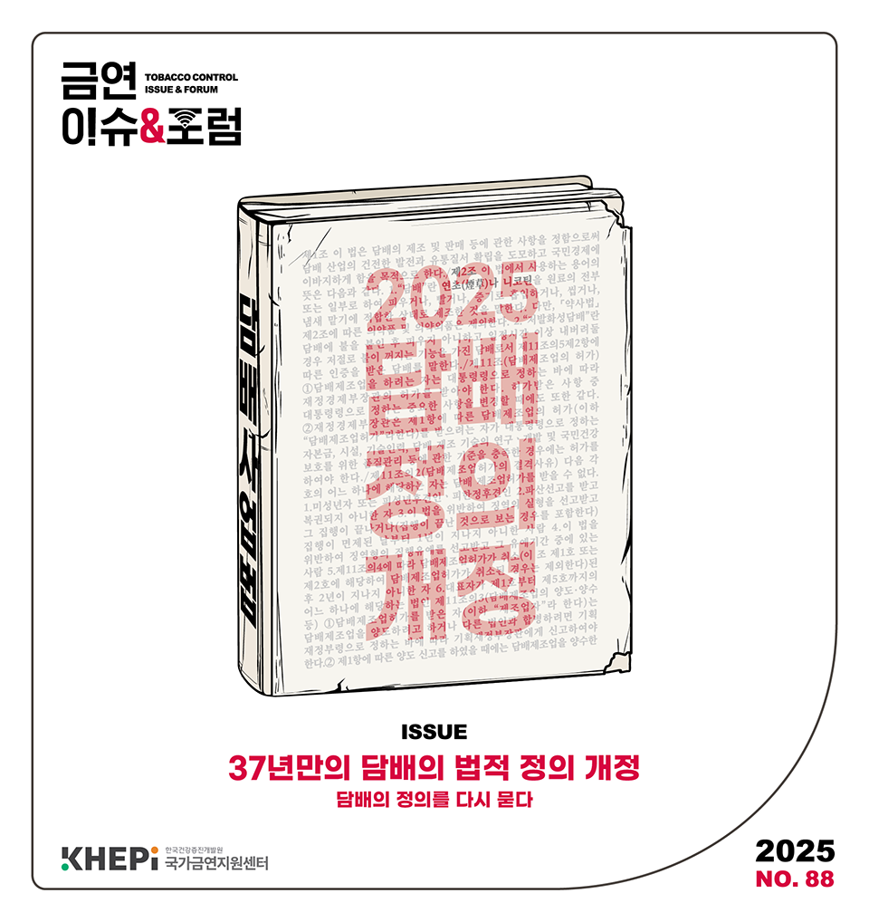 메인 비쥬얼 이미지