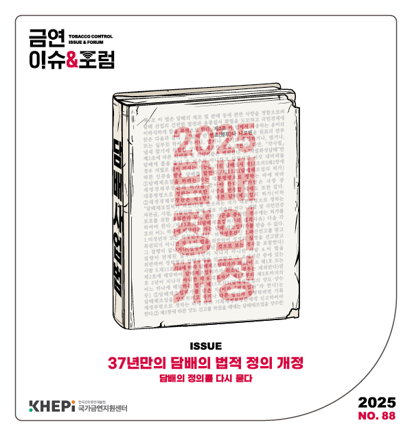 메인 비쥬얼 이미지